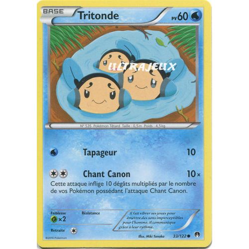 Pokémon - 33/123 - Tritonde - Xy - Rupture Turbo - Commune