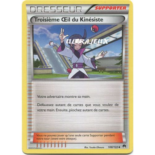 Pokémon - 108/123 - Xy - Rupture Turbo - Troisième ¿Il Du Kinésiste - Peu Commune