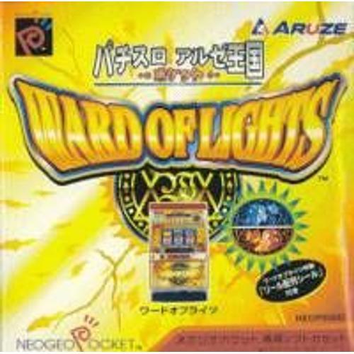 Ward Of Lights (Import Japonais)