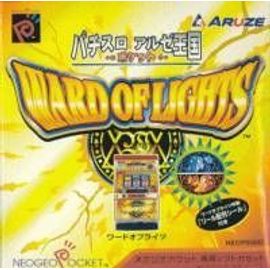 Ward Of Lights (Import Japonais)