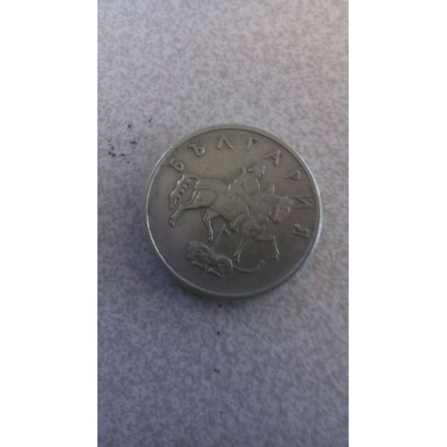 Monnaie 10 Stotinki Bulgarie 1999