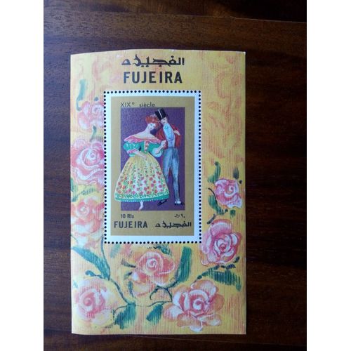 Timbre Fujeira Danseurs X I Xème Siècle