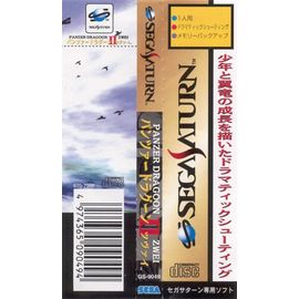Panzer Dragoon Zwei Ii (Import Japon)