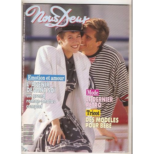 Paul Belmondo En Roman Photo 5p/ Emmanuelle Seigner 2p/ Linda De Suza 1/2p/ Richard Anconina 2p/ Philippe Noiret 2p/ Helene Noguerra & Lio 1/2p/ Articles Photos Jeanne Moreau / Yves Duteil / 2135 
