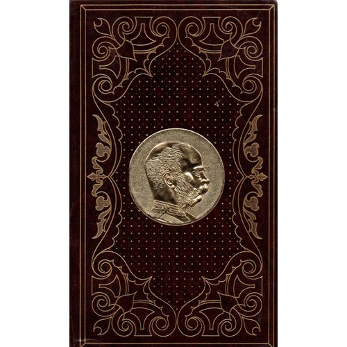 Les Romans Historiques - Joseph Roth - La Marche De Radetzky