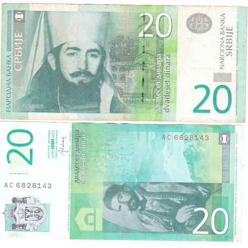 Billet De 20 Dinars, Serbie, 2013
