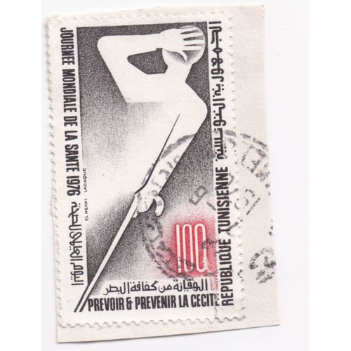 Timbre République Tunisienne : Journée Mondiale De La Santé 1976 ; Prévoir Et Prévenir La Cécité ; 100
