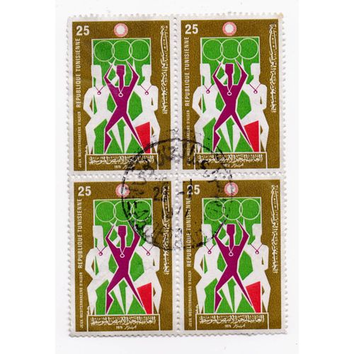Timbre République Tunisienne : Jeux Méditerranéen D'alger 1975 ; 25 (4 Timbres) 