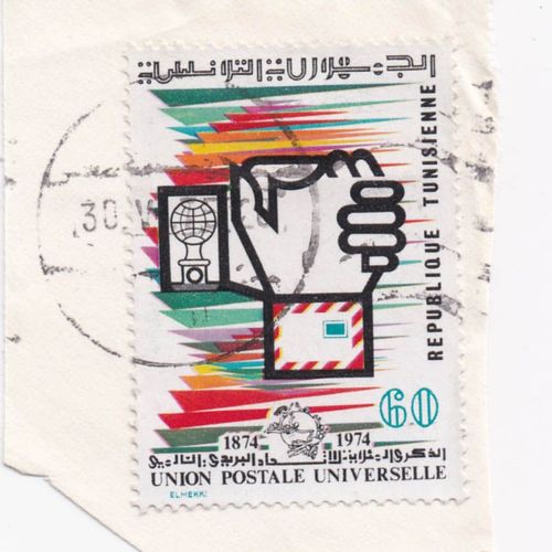 Timbre République Tunisienne : Centenaire De L'union Postale Universelle 1874-1974 ; 60