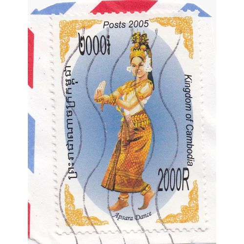 Timbre Royaume Du Cambodge : Apsara Dance, 2000 R