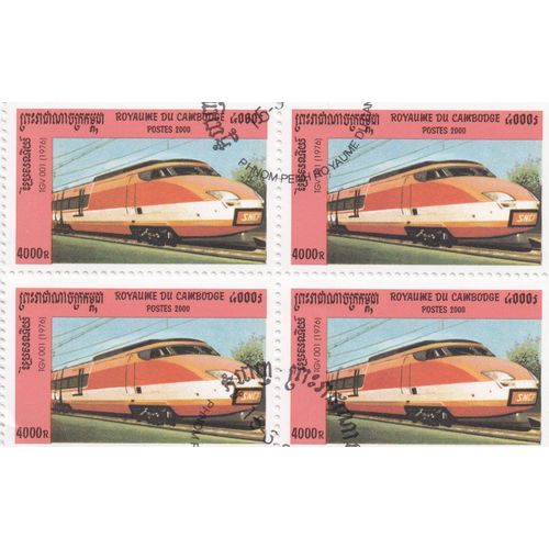 Timbre Royaume Du Cambodge : T G V 001 (1976), 4000 R