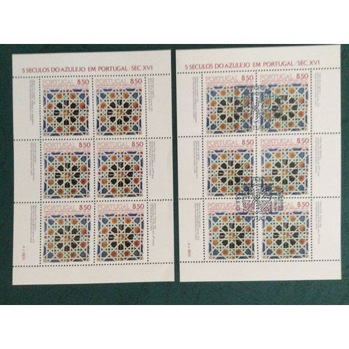 Lot De 2 Feuillets Portugal Timbre 1514a -5 Siècles De L¿Azulejos 1981 Neuf Et Oblitéré (Cote 16 Euros) 