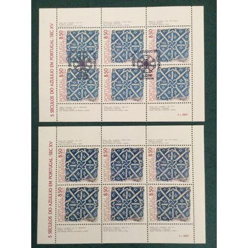 Lot De 2 Feuillets Portugal Timbre 1506a -5 Siècles De L¿Azulejos 1981 Neuf Et Oblitéré (Cote 20 Euros) 