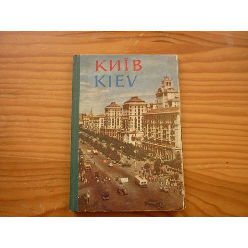 Kiev