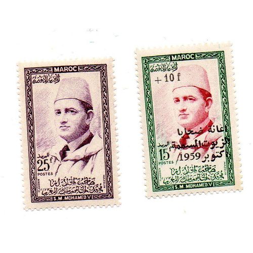 Maroc-  Lot De 2 Timbres Neufs- Mohamed V