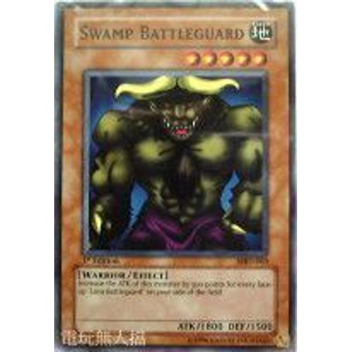Yu-Gi-Oh! - Mrd-063 - Swamp Battleguard - Commune