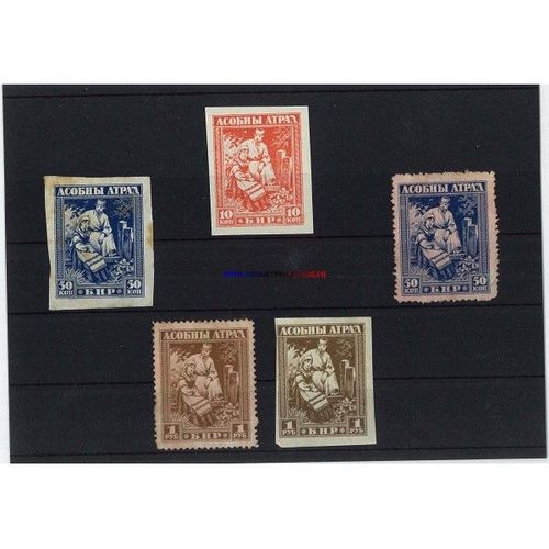 Russie Blanche 5 Timbres Differents Obliteres