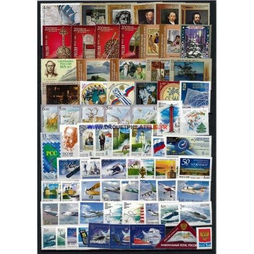 Russie  Annee Complete 1992 Neuve **