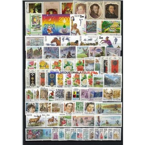 Russie  Annee Complete 1999 Neuve **