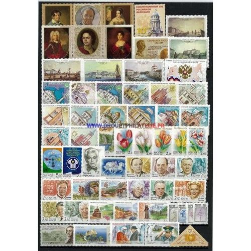 Russie  Annee Complete 2001 Neuve **