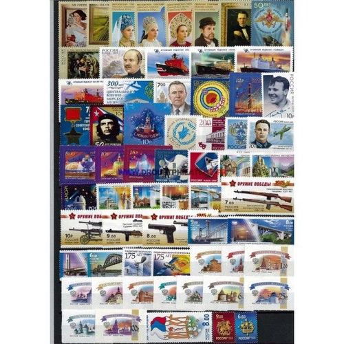 Russie  Annee Complete 2009 Neuve **