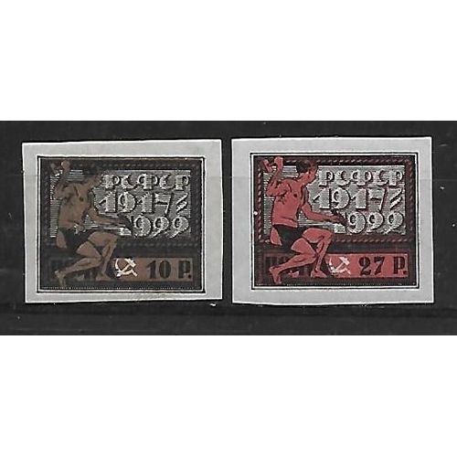 Russie 1922 : 5è Anniversaire De La République Des Soviets - Série De 2 Timbres Non-Dentelés Neufs *
