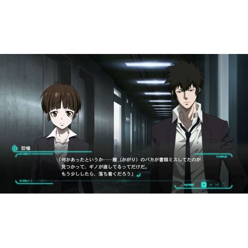 Psycho-Pass: Mandatory Happiness_image_3|Rakuten