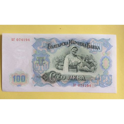  Bulgarie : 1 Billet De 100 Leva Type Dimitrov, 1951
