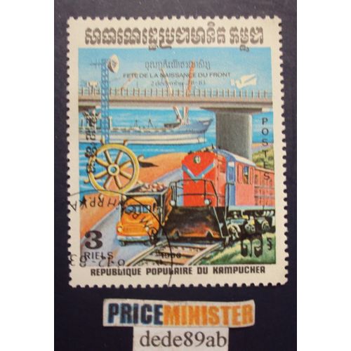 Cambodge..  République Populaire Du Kampuchea . Fête De La Naissance Du Front 2.12 78/83 . Oblitéré Used Stamp .
