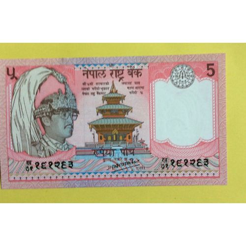 Népal : Billet 5 Rupees Type Bikram