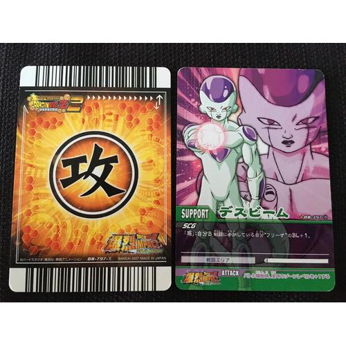 Carte Dragon Ball Db-797-Ii Jap Support 797 Dbz Bandai 2007