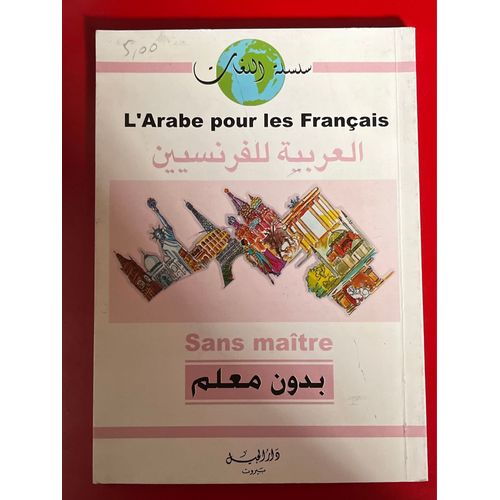 L'arabe Pour Les Français Sans Maitre