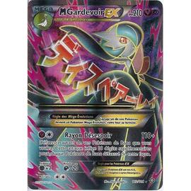 M Gardevoir EX - 112/114 - Full Art Ultra Rare