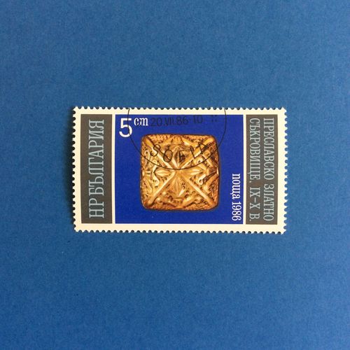 Bulgarie - Trésor De Preslav (Y & T  3017)