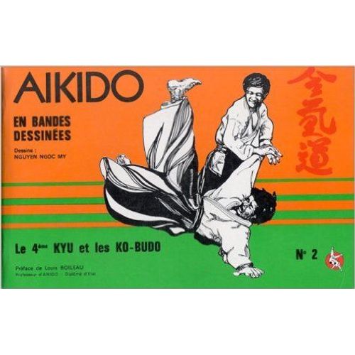 Aikido En Bandes Dessinees N°2 : Le 4ème Kyu Et Les Ko-Budo