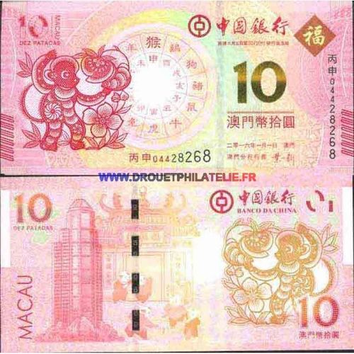 Macao - 10 Patacas - Pick 999 C 16