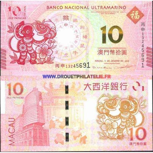 Macao 10 Patacas - Pick 999 U 16  - 