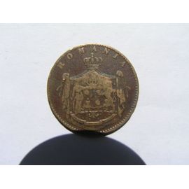 Pièce 5 Bani Roumanie 1867