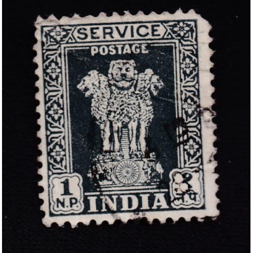 Timbre India (Indes) : Capital Of Ashoka Pillar (Haut De Pilier D'ashoka), 1 N.P.