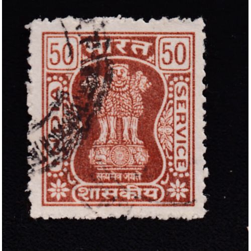 Timbre India (Indes) : Capital Of Ashoka Pillar (Haut De Pilier D'ashoka), 50 N. P.