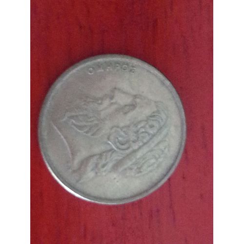 Piece 50 Drachmes 1990