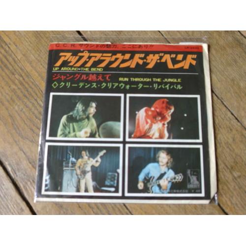 Up Around The Bend / Run Through The Jungle 45t Japon 