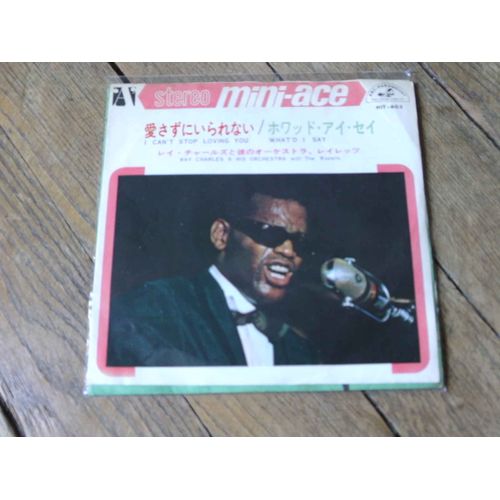 I Can't Stop Loving You / What'd I Say 45t Japon 