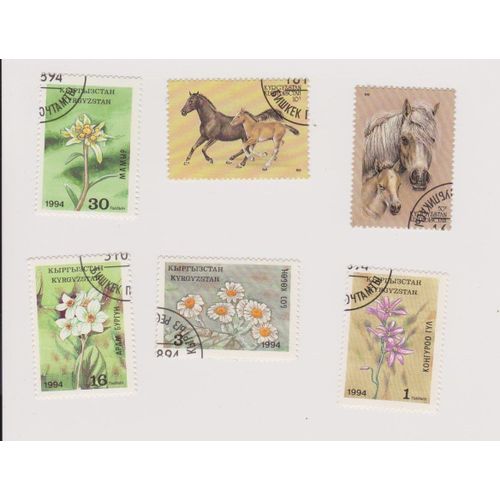 Timbre Lot De 6 Kirghizistan Cheval Chevaux Et Fleurs 1994 Et 1995 