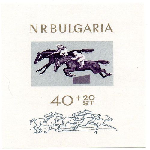 Bulgarie- Bloc De Timbre Neuf- Courses De Chevaux- B99