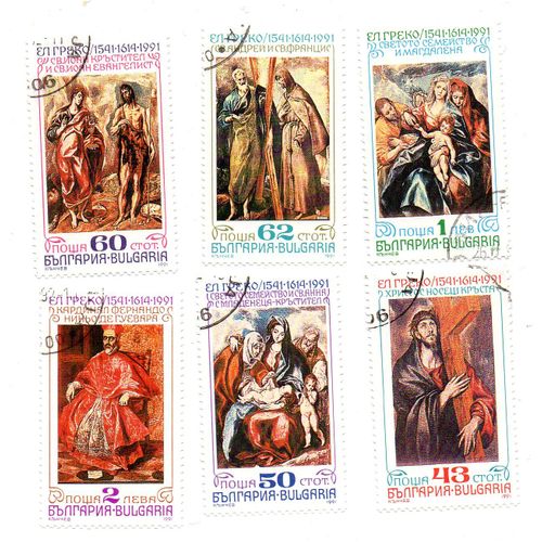 Bulgarie- Série Complète De 6 Timbres Oblitérés- 450ème Anniversaire De La Naissance D' El Gréco