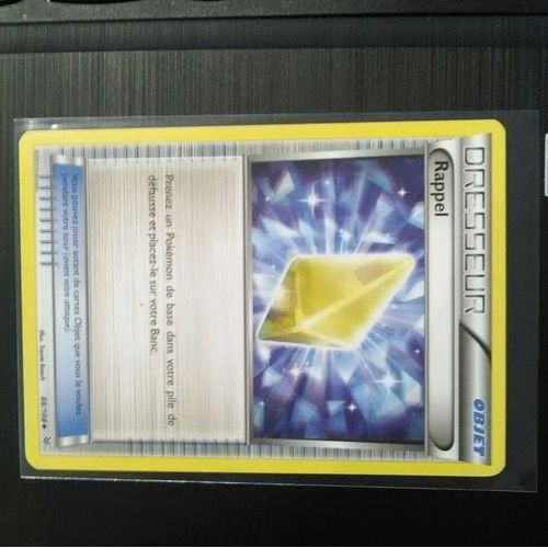 Carte Pokémon Rappel 88/108 Ciel Rugissant