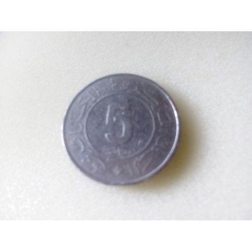 Pièce 5 Dinars Commémorative  30 Ans De La Révolution 1984-1954