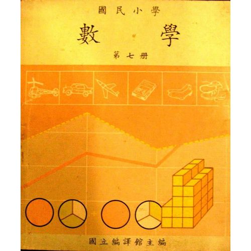 Livre De Calcul