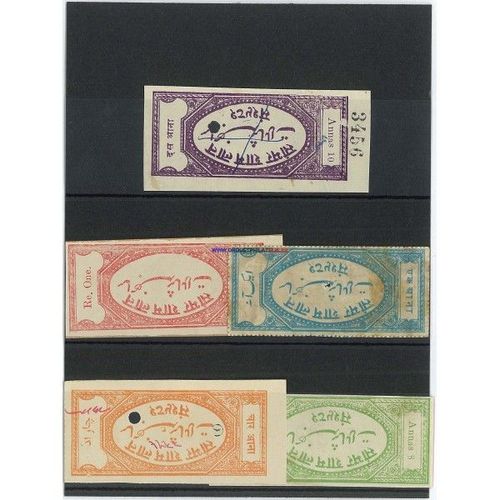 Sambhar 5 Timbres Differents Oblitéres